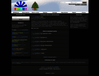 fundux.ru screenshot