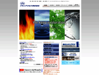 funen.co.jp screenshot