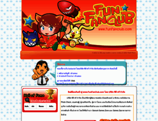 funfanclub.com screenshot