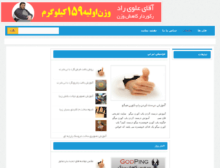 funha.com screenshot