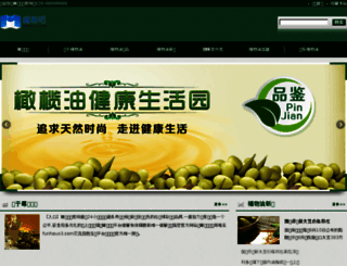 funhous3.com screenshot