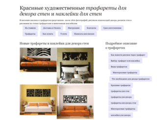 funimg.org screenshot