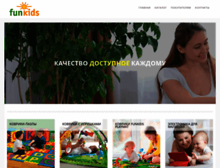 funkids.ru screenshot