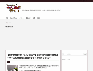 funkymenma.com screenshot