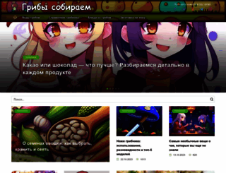 funkyworld.ru screenshot