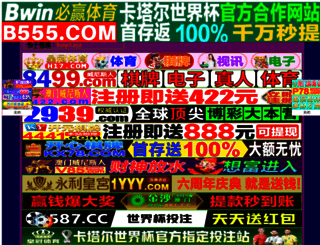 funny6.com screenshot