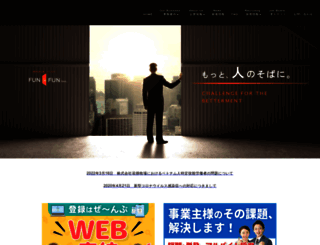 funtofun.co.jp screenshot