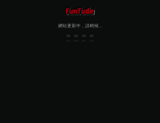 funtude.com screenshot