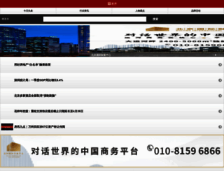 funxun.com screenshot