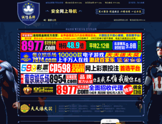 fuqiangdoor.com screenshot