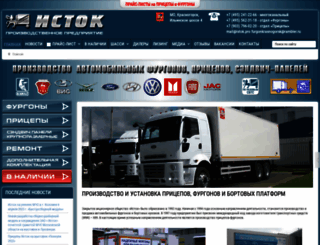 furgonkrasnogorsk.ru screenshot