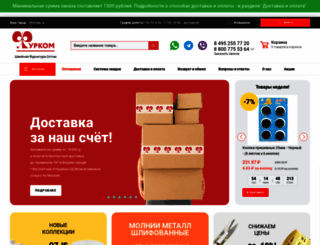 furkom.ru screenshot
