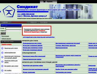 furnitura-m.ru screenshot