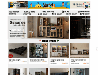 furnituresmart.co.kr screenshot