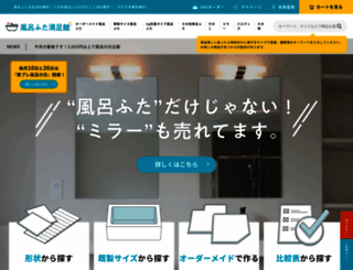 furofuta-manzoku.com screenshot