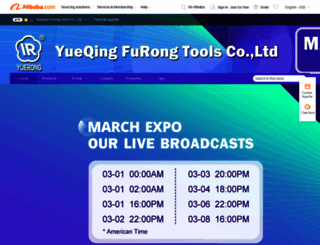 furong.en.alibaba.com screenshot
