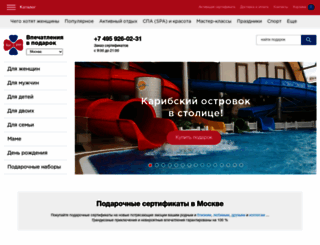 furpur.ru screenshot