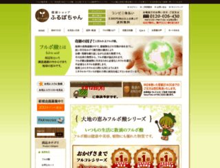 furubosan.co.jp screenshot
