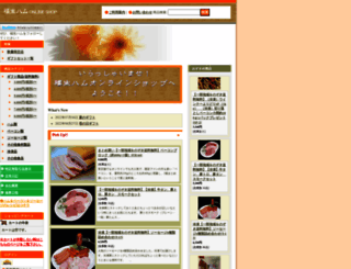 fussaham.ocnk.net screenshot