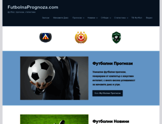 futbolnaprognoza.com screenshot