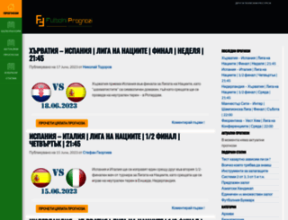 futbolniprognozi.com screenshot
