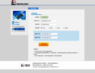 futepika.cn screenshot