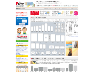 futo-online.net screenshot