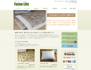futon-life.com screenshot