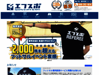 futsal-mode.com screenshot