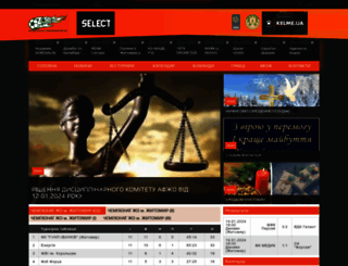 futsal.zt.ua screenshot
