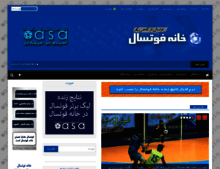 futsalcasa.com screenshot