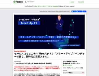 future-sales-meetup1.peatix.com screenshot