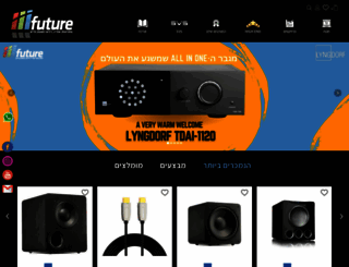 futureav.co.il screenshot