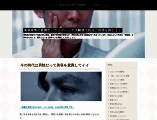 futuredays.jp screenshot