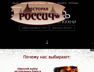 futuremarketing.ru screenshot