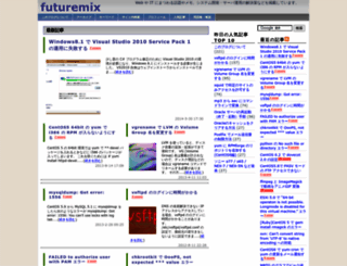 futuremix.org screenshot