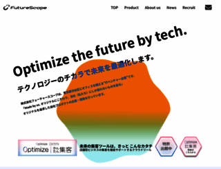 futurescope.jp screenshot