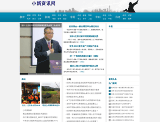 futurostv.com screenshot