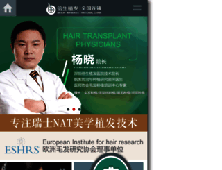 futzf.com screenshot