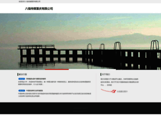 fuyinwang.com screenshot