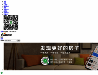 fuzhou.jiwu.com screenshot