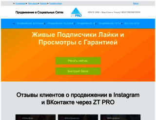 fvonline.ru screenshot