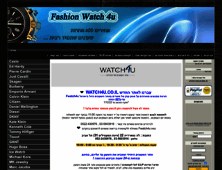 fwatch4u.com screenshot