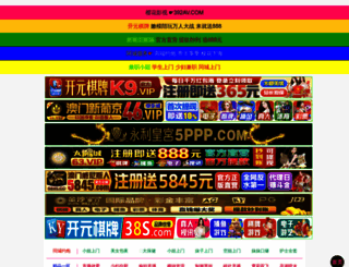 fwmaster.com screenshot