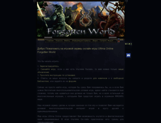 fwuo.ru screenshot
