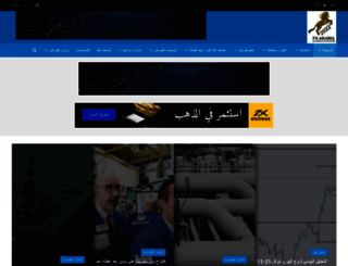 fx-arabia.com screenshot