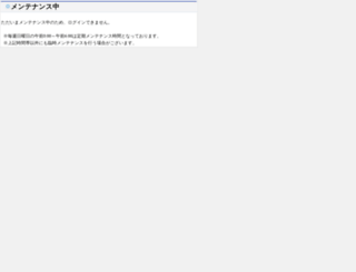 fx-demo.monex.co.jp screenshot
