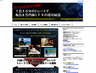 fx-like.com screenshot