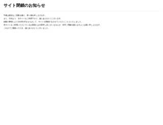 fx.siteguide.jp screenshot