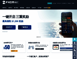 fxcm-chinese.com screenshot